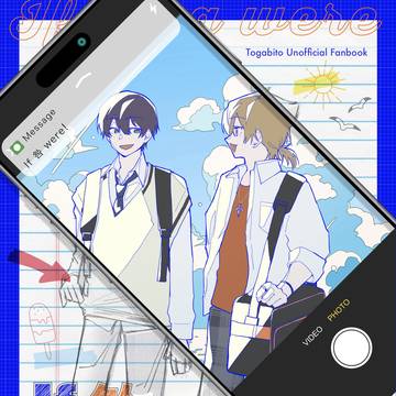 【#にじそうさく10】新刊サンプル