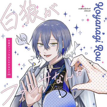 【にじそうさく10 】新刊サンプル