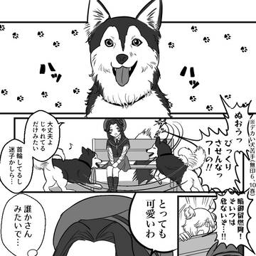 ログ7