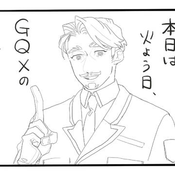 GQX描いたやつまとめ(まんがと絵ごっちゃ)