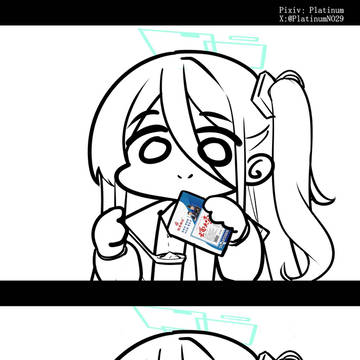 冰!