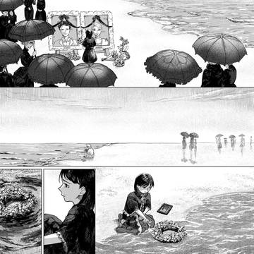 家という場所 (ワンショット) | SILENT MANGA