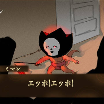女神転生+α