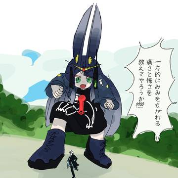 そこのKnownUser!!!!!!