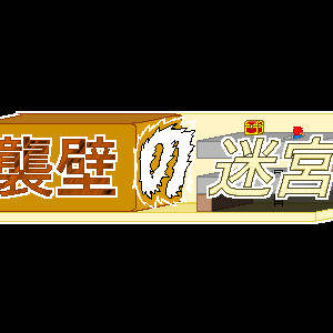 発売日は7月5日