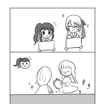 【竜てて】かわいくなぁれ