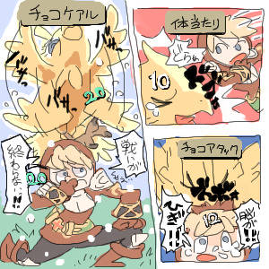 昔描いた絵