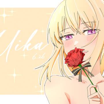 誕生日おめでとう
