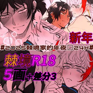 ソンエリEROだよ～＾0＾