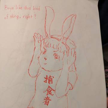 うさぎちゃん