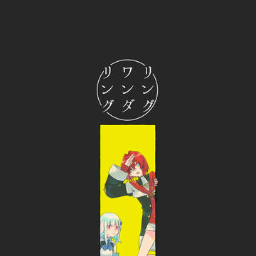 【にじそうさく10サンプル】