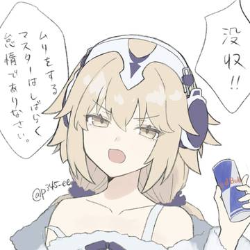 おこﾒﾀｼﾞｬﾝ