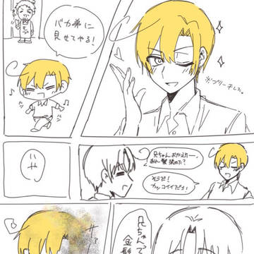 お前なんか嫌いだちくしょ、、、