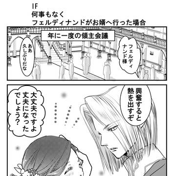 Twitterまとめ16