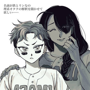 azamino