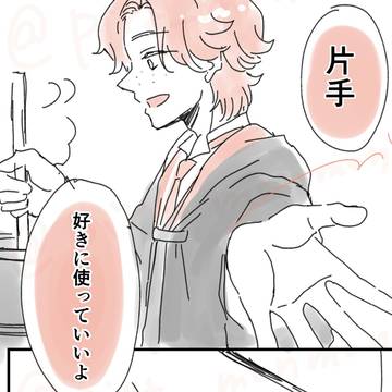 【HL】【ギャレ転♀】片手貸してくれるだけの話