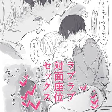 創作