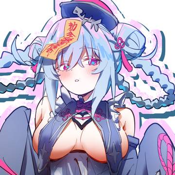 キョンシーカイセイ