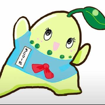 ふな……チコ……？