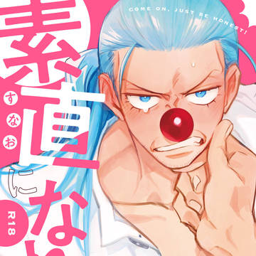【7/13 星願day2】新刊サンプル