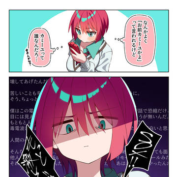 ジークコミックまとめ