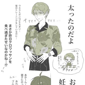みか宗2