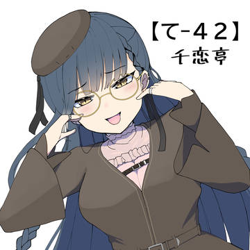 にじそでます