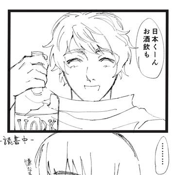 彼なりの優しさ
