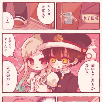 事後