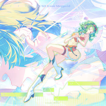 🎤🌌「もう届いたよ」✨🎶