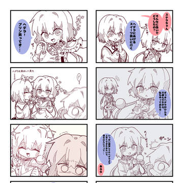 創作漫画