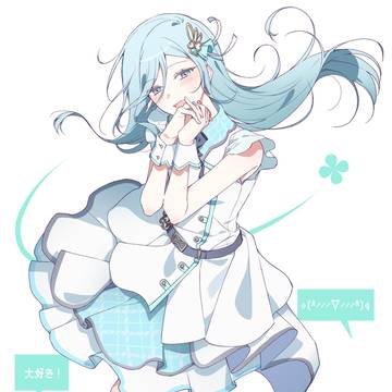 君の隣泣きながら笑っていたい