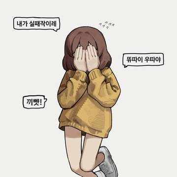 課題