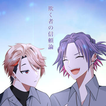 【にじそうさく10】　新刊サンプル