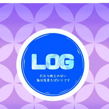 えふごlog