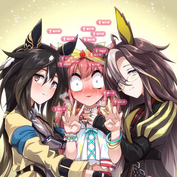 ステゴ&ドリジャ&デジたんの3ショット