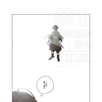 四神パロ