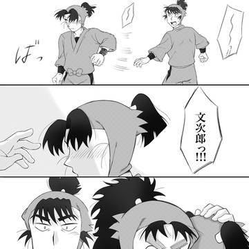 三角関係