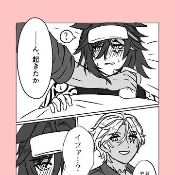 オロが風邪を引いた話