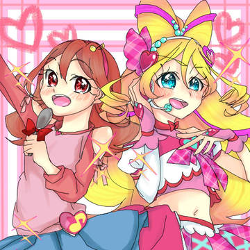 キミと～？