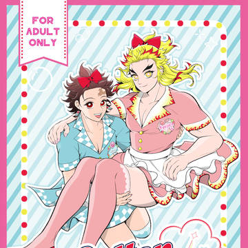 星に願いを2025新刊「Cotton Candy」サンプル