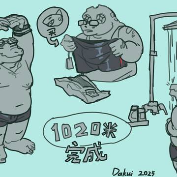 泳裤好
