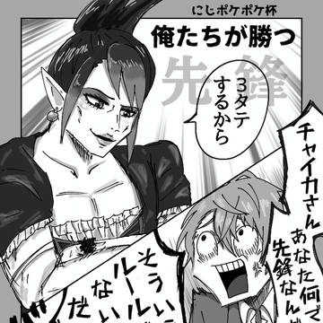 色々載せたやつ