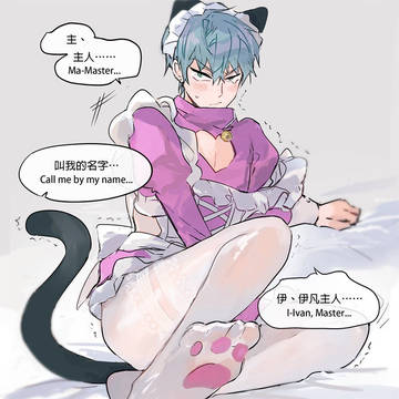 IvanxTill 2 (中文&EN)