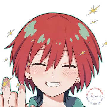 まちゅしゅう！