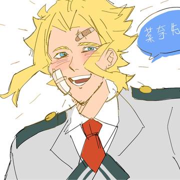 yagi doodles