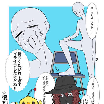 祝！！FFXVコラボ復刻！！！