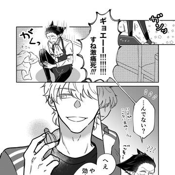 ぬま本に寄稿したおはなし