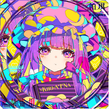 パチュリー・ノーレッジ