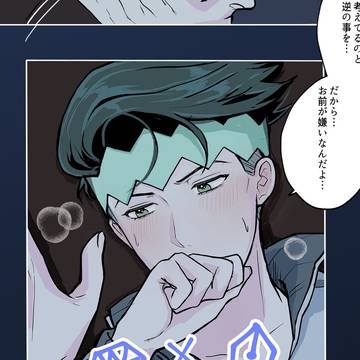 [仗露] シンクロの妄想漫画